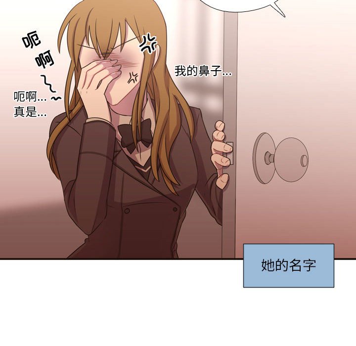 第17話 - 第49张