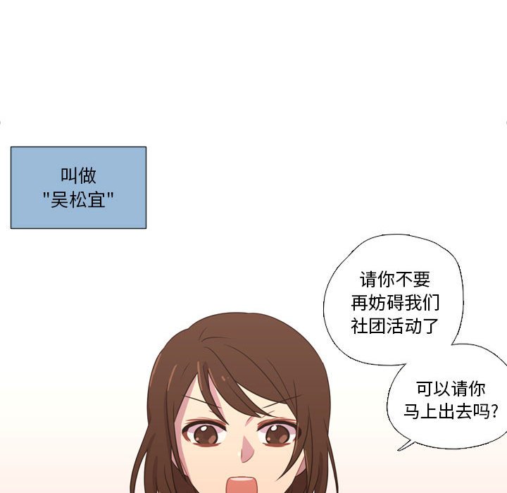 第17話 - 第50张
