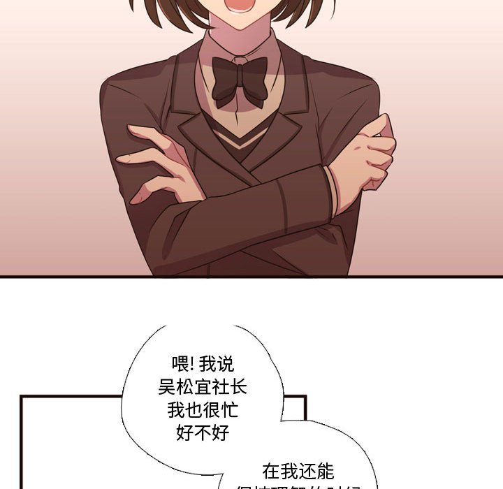 第17話 - 第51张
