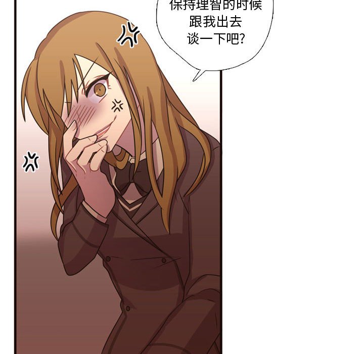 第17話 - 第52张
