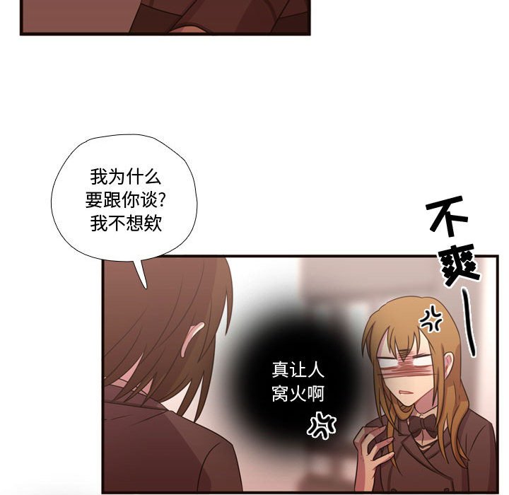 第17話 - 第53张