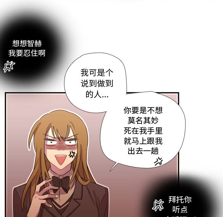 第17話 - 第54张