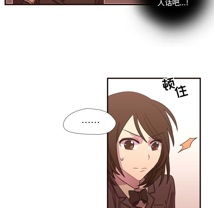 第17話 - 第55张