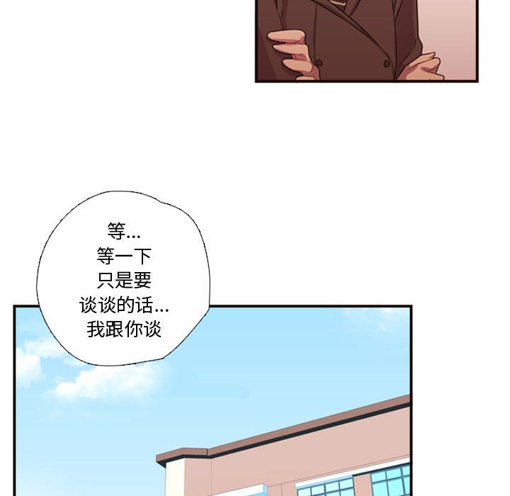 第17話 - 第56张