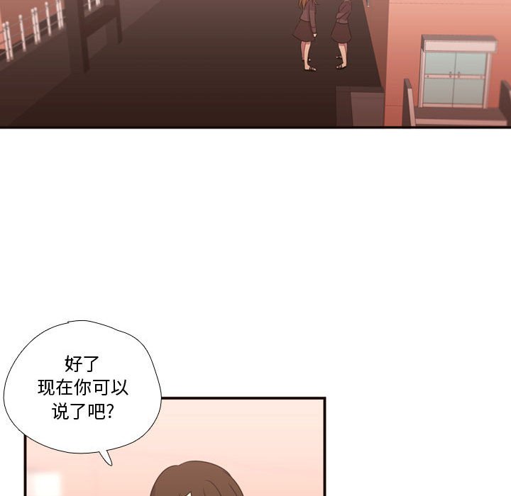第17話 - 第58张