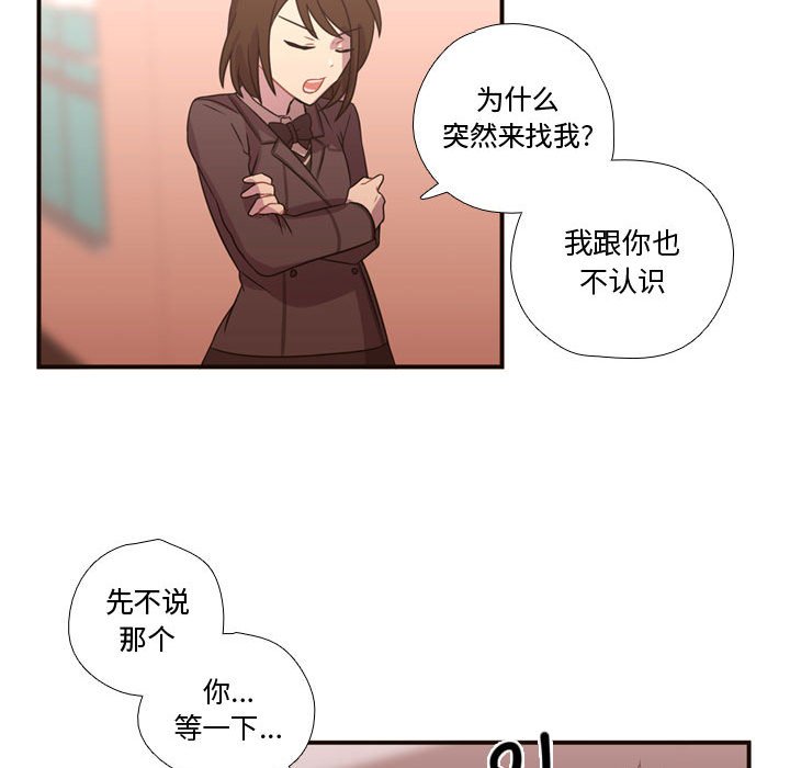 第17話 - 第59张