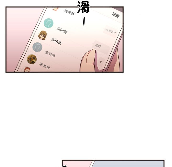 第17話 - 第6张