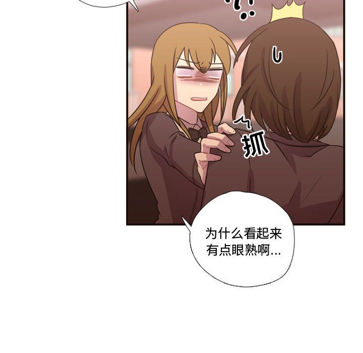 第17話 - 第60张