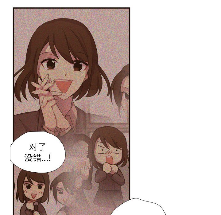 第17話 - 第61张