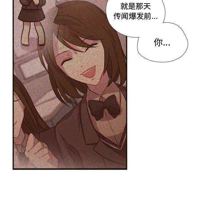 第17話 - 第62张