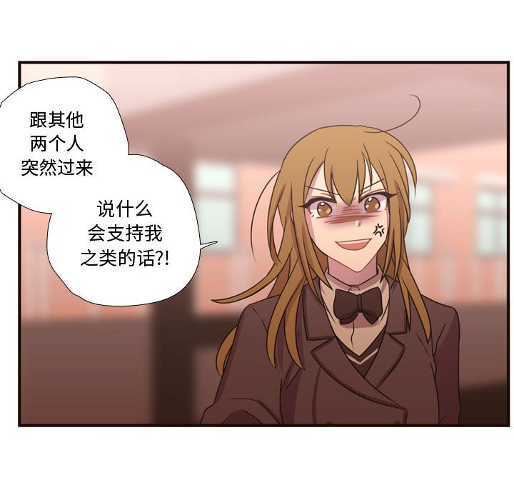 第17話 - 第63张