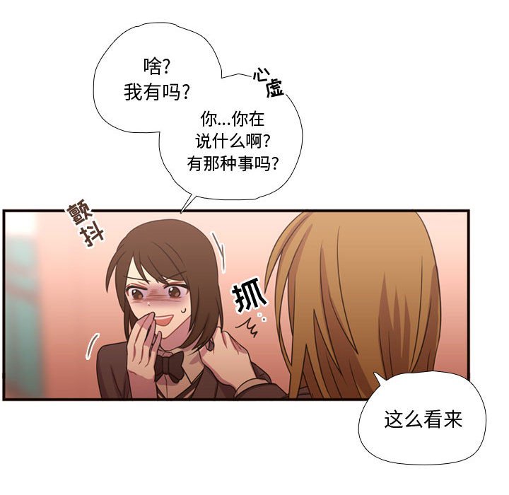 第17話 - 第64张