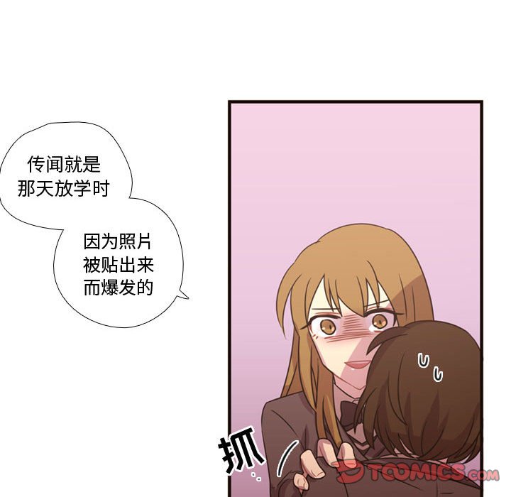 第17話 - 第65张