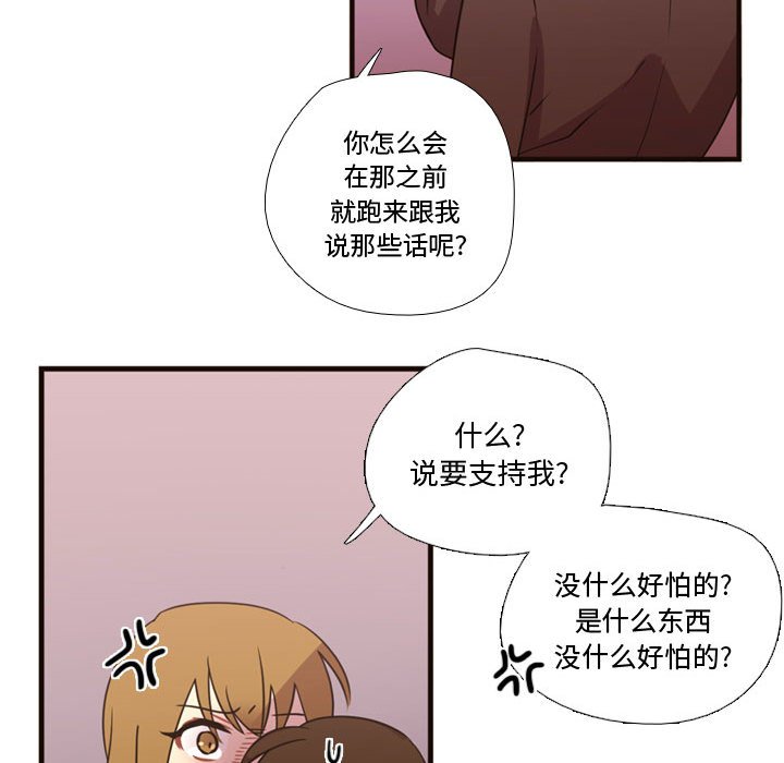 第17話 - 第66张