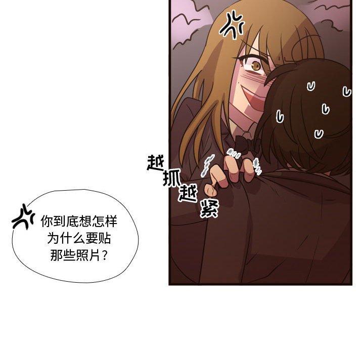 第17話 - 第68张