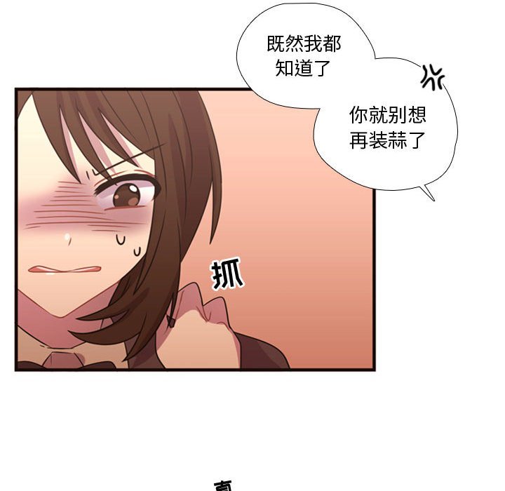 第17話 - 第69张