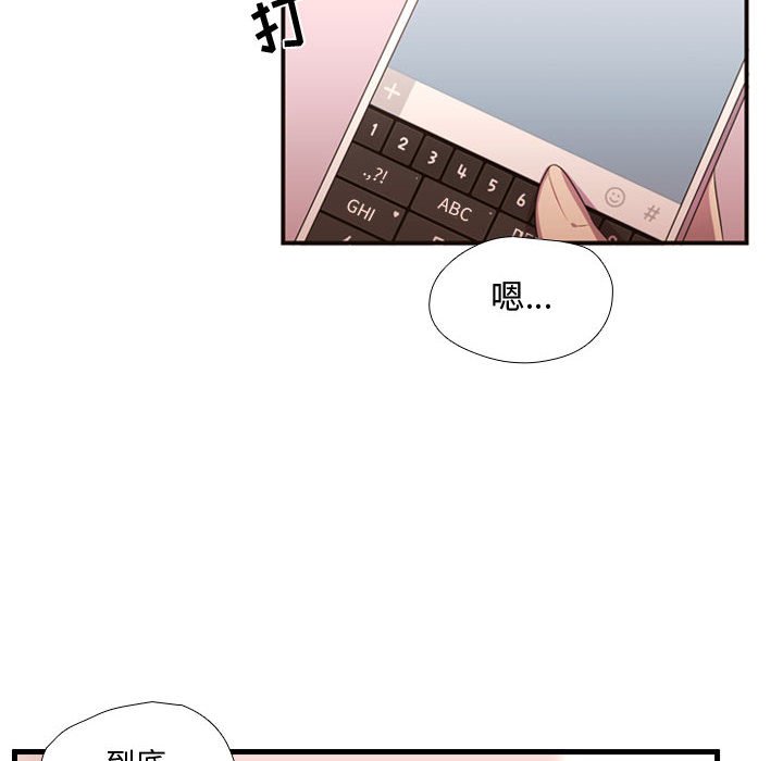 第17話 - 第7张