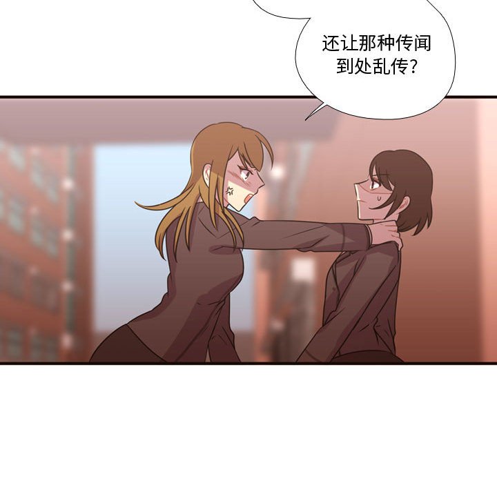 第17話 - 第71张
