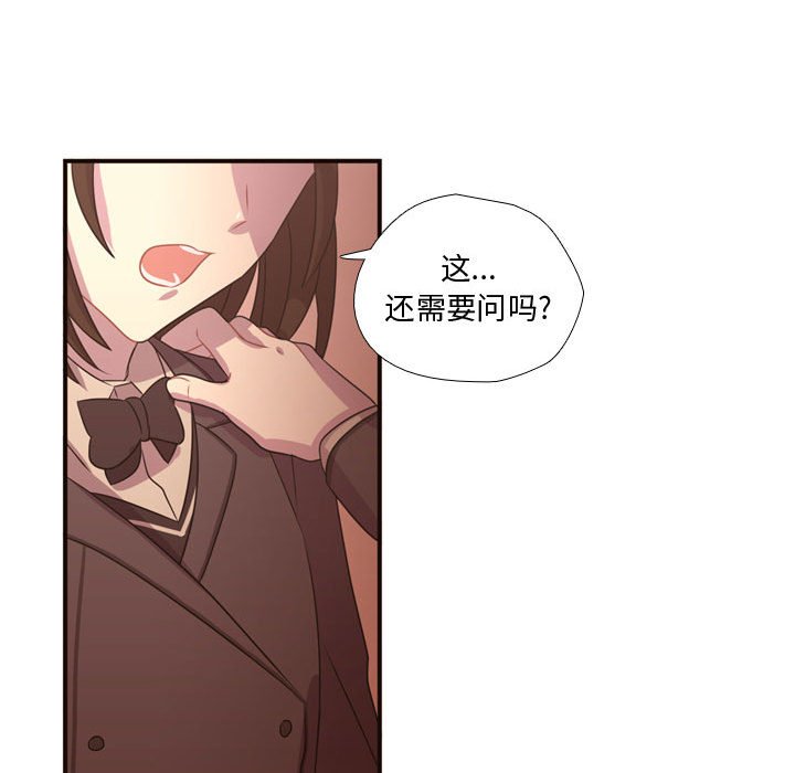 第17話 - 第72张