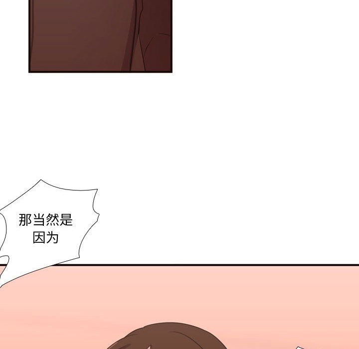 第17話 - 第73张