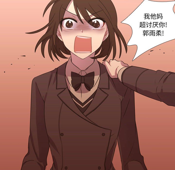 第17話 - 第74张