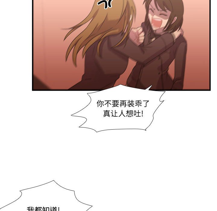 第17話 - 第77张