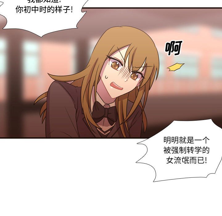 第17話 - 第78张