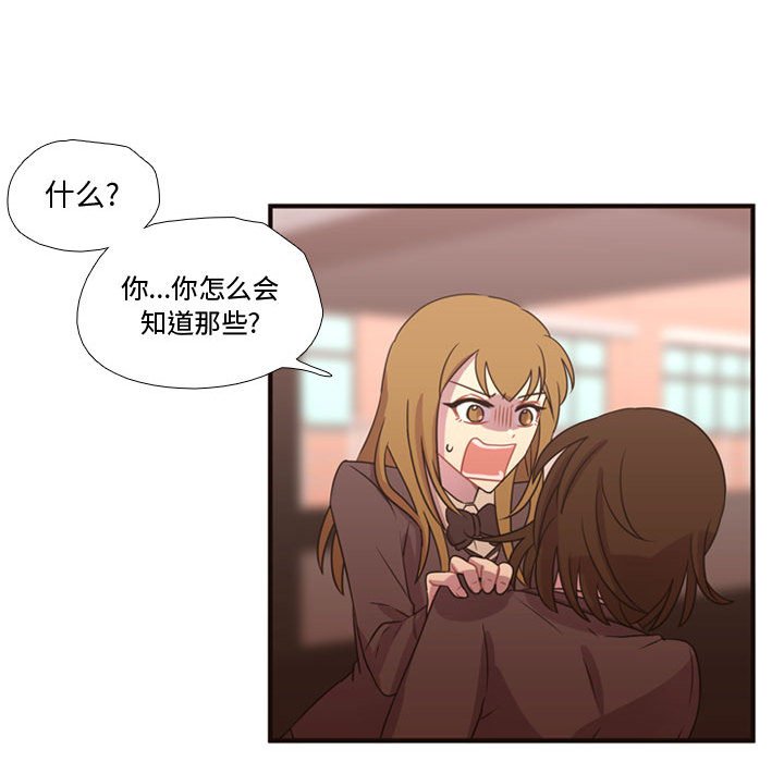 第17話 - 第79张