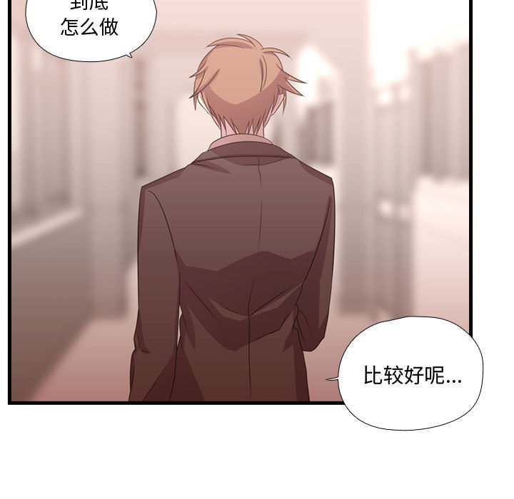 第17話 - 第8张