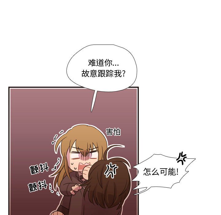 第17話 - 第80张
