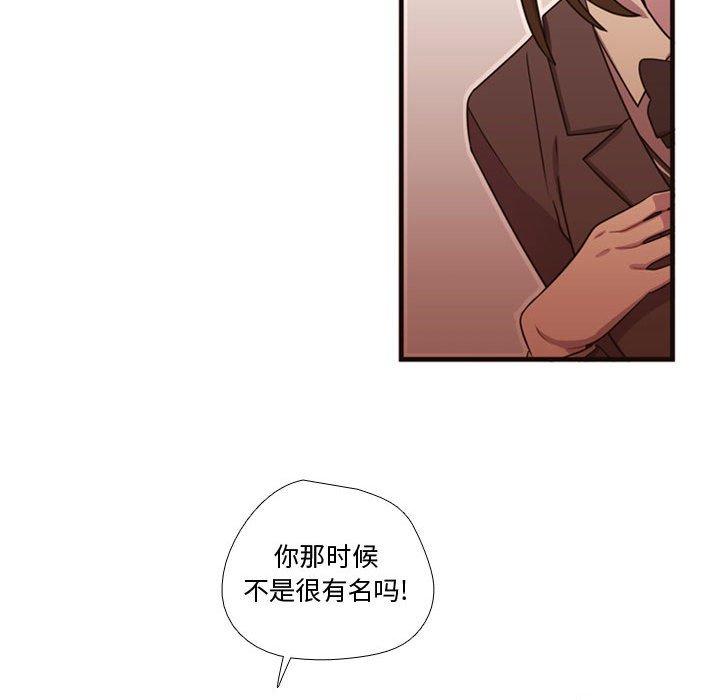 第17話 - 第82张