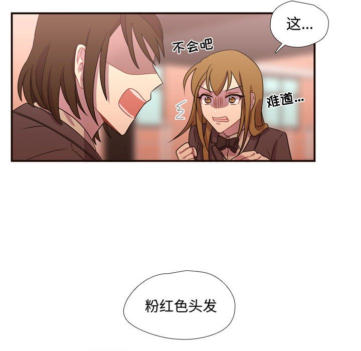第17話 - 第83张