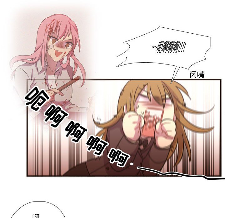 第17話 - 第84张