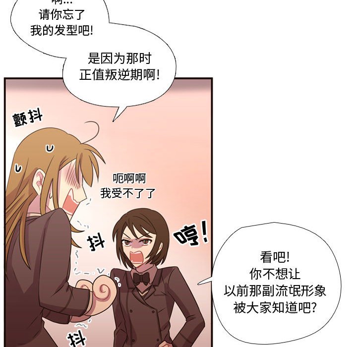 第17話 - 第85张