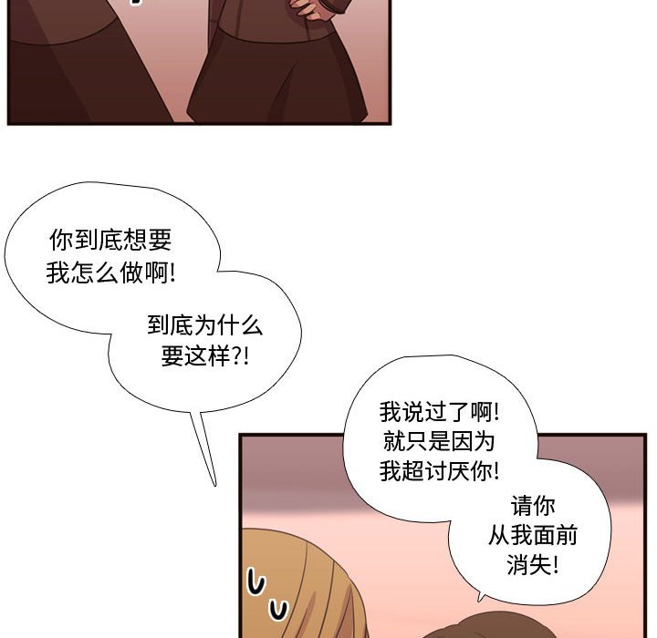 第17話 - 第86张