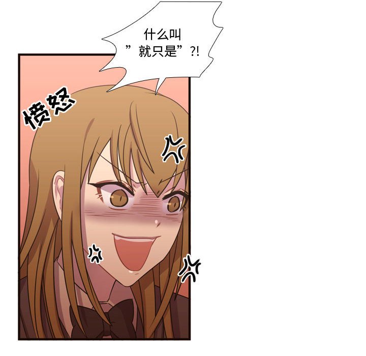 第17話 - 第88张