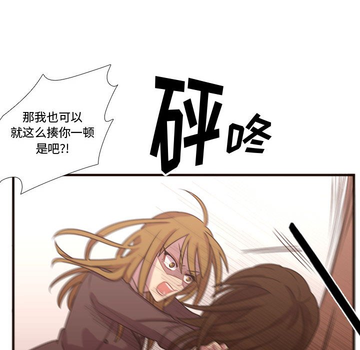 第17話 - 第89张