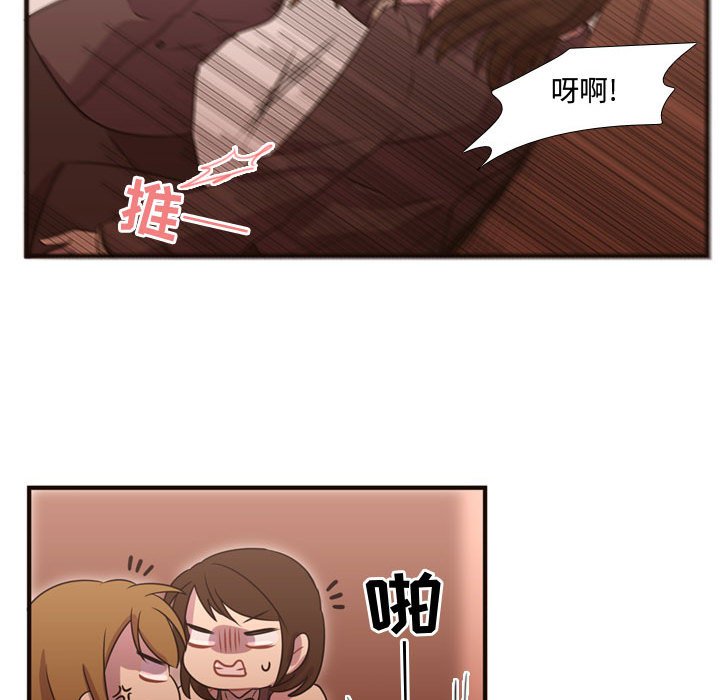 第17話 - 第90张
