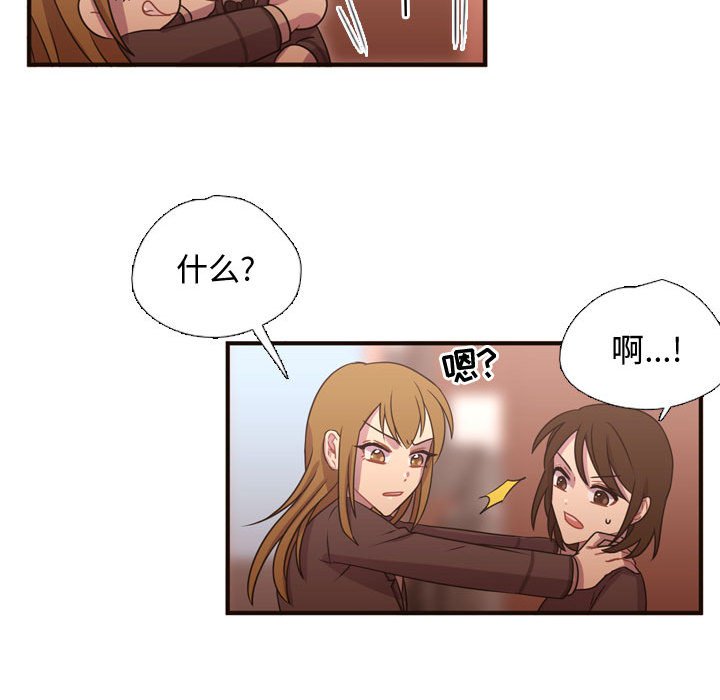 第17話 - 第91张