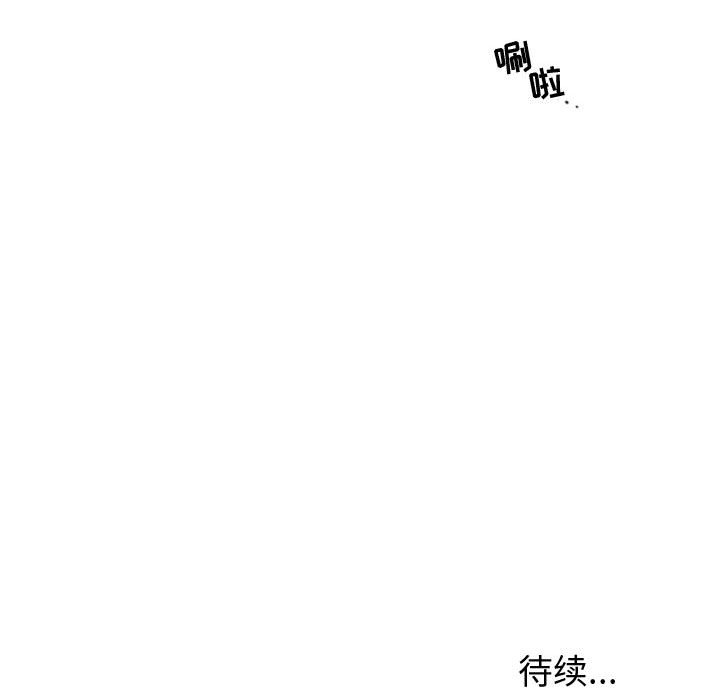 第18話 - 第100张