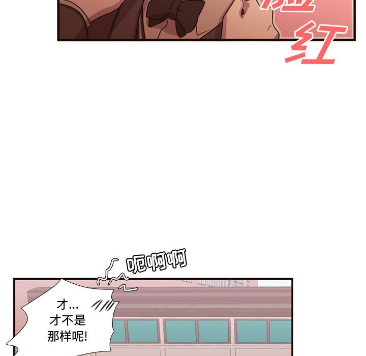 第18話 - 第11张