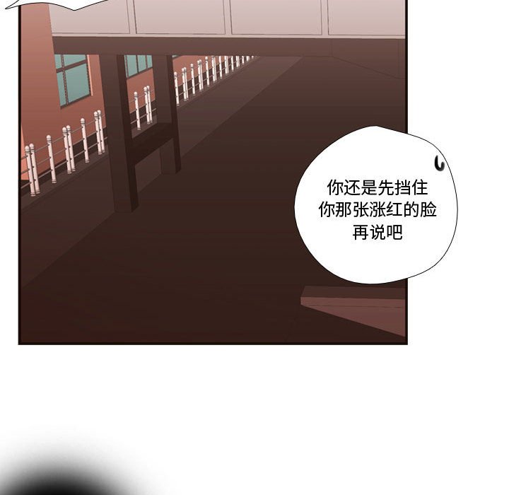 第18話 - 第12张