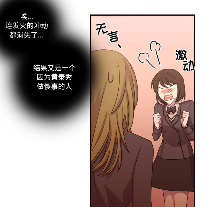 第18話 - 第13张