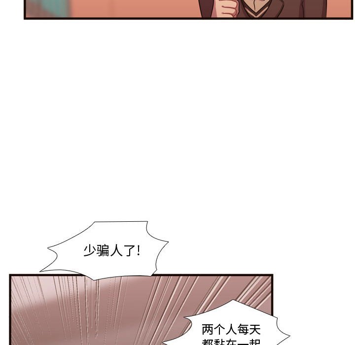 第18話 - 第16张