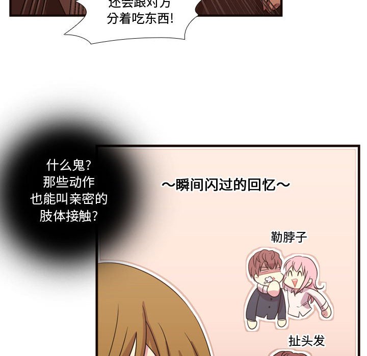 第18話 - 第18张