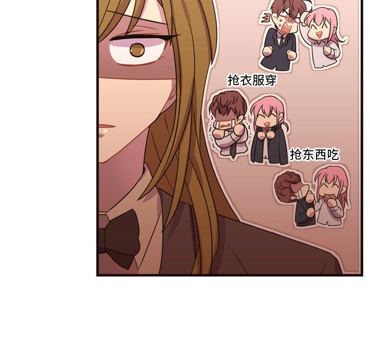 第18話 - 第19张