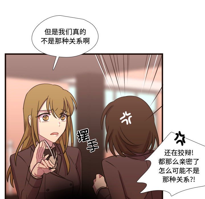 第18話 - 第20张