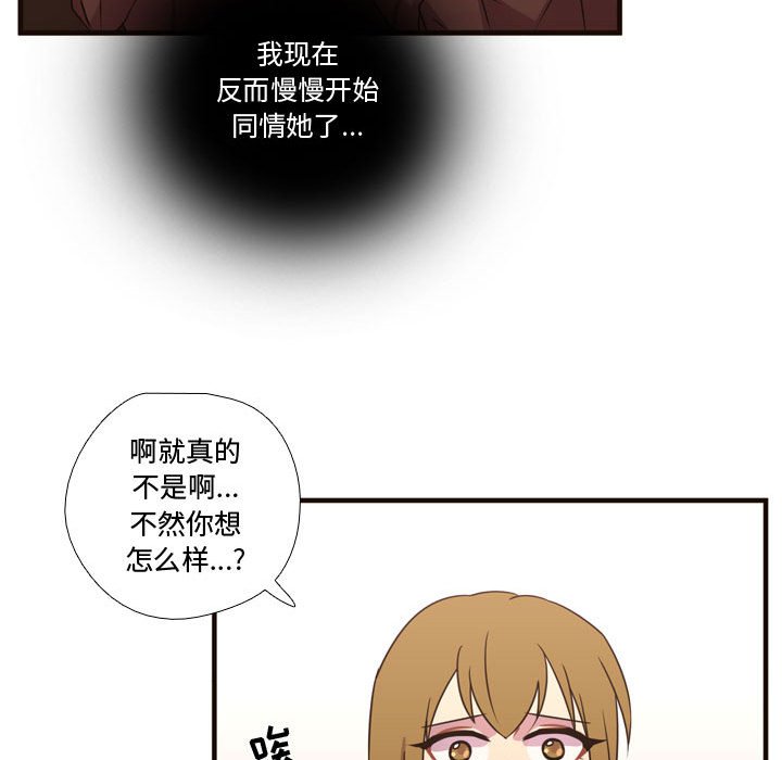 第18話 - 第21张
