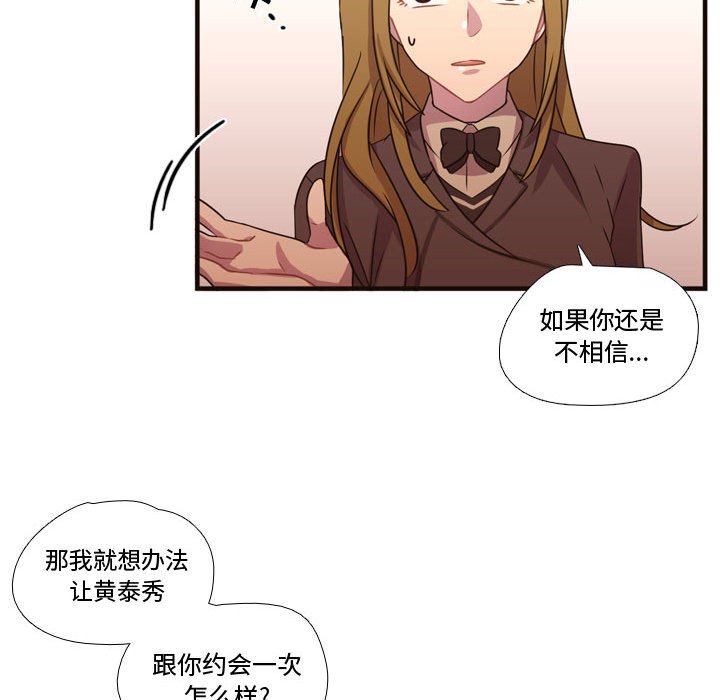 第18話 - 第22张