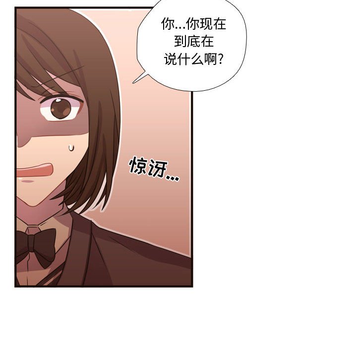 第18話 - 第24张